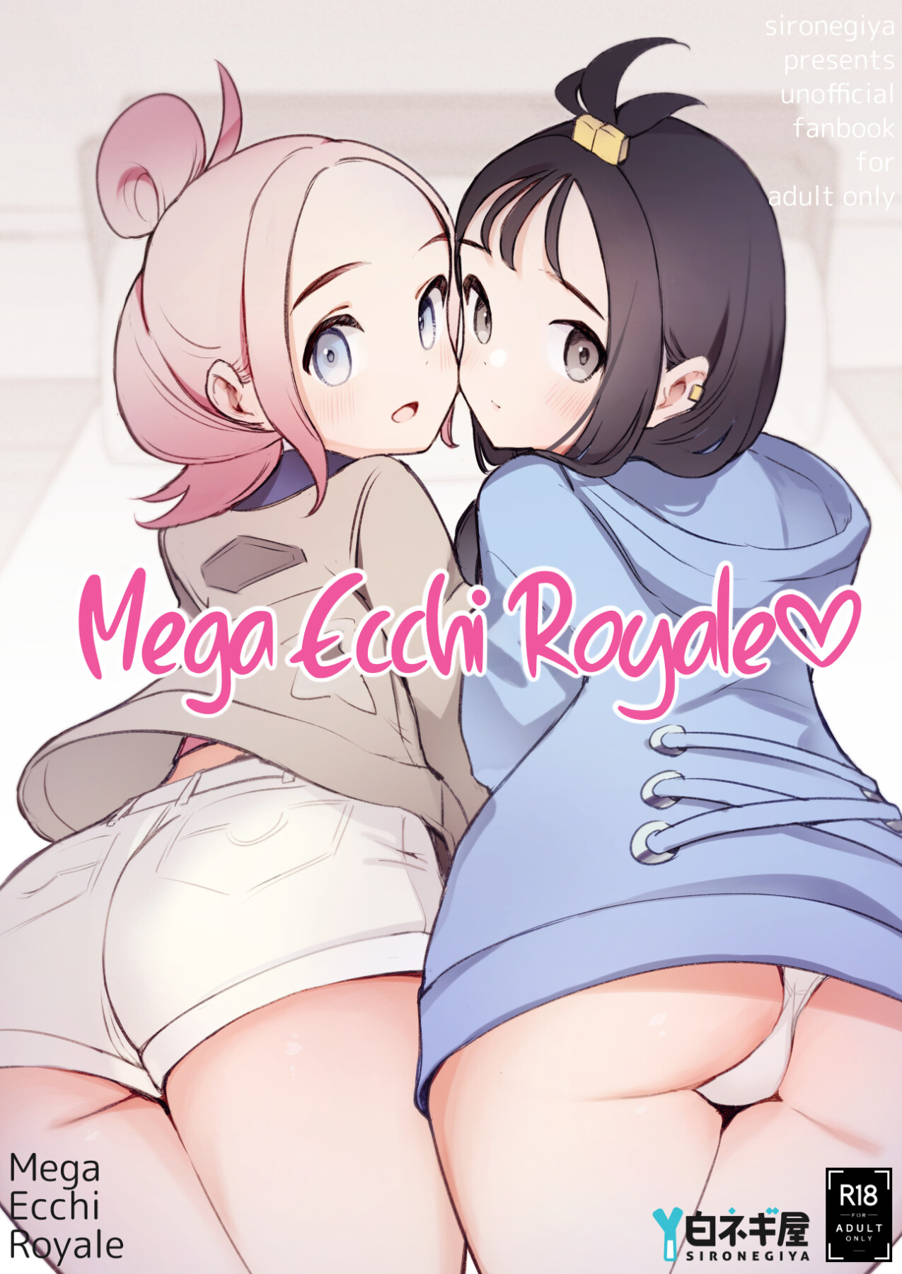 Hentai Manga Comic-Mega Ecchi Royale-Read-1